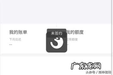 怎么申请花呗额度 怎么开通蚂蚁花呗?