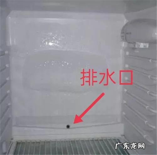 冰箱冷冻室结冰严重是什么原因 冰箱漏水结冰的原因及其维修办法