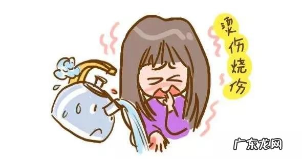 小儿烧伤特点 小儿烧伤