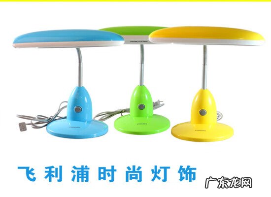 护眼灯管哪个品牌好 护眼灯的十大品牌