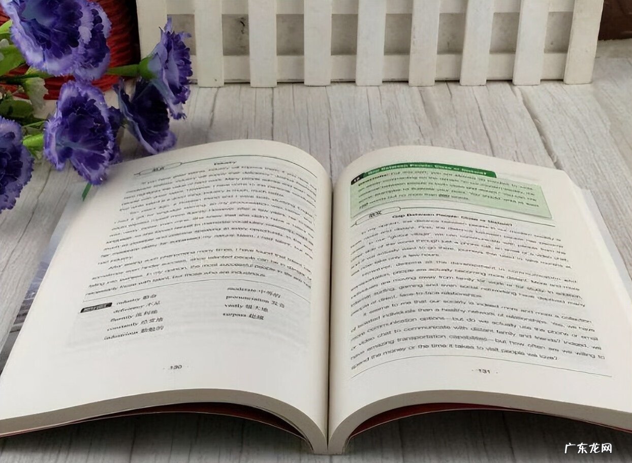 四级答案规律是真的吗 四级时间分配详细