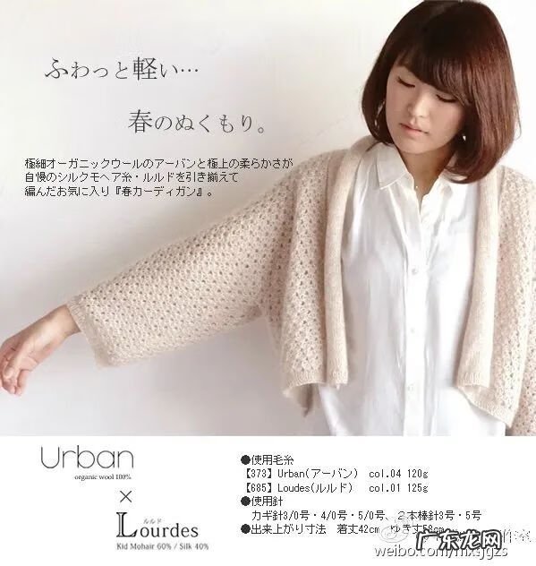 最新毛衣外套款式 小孩外套毛衣