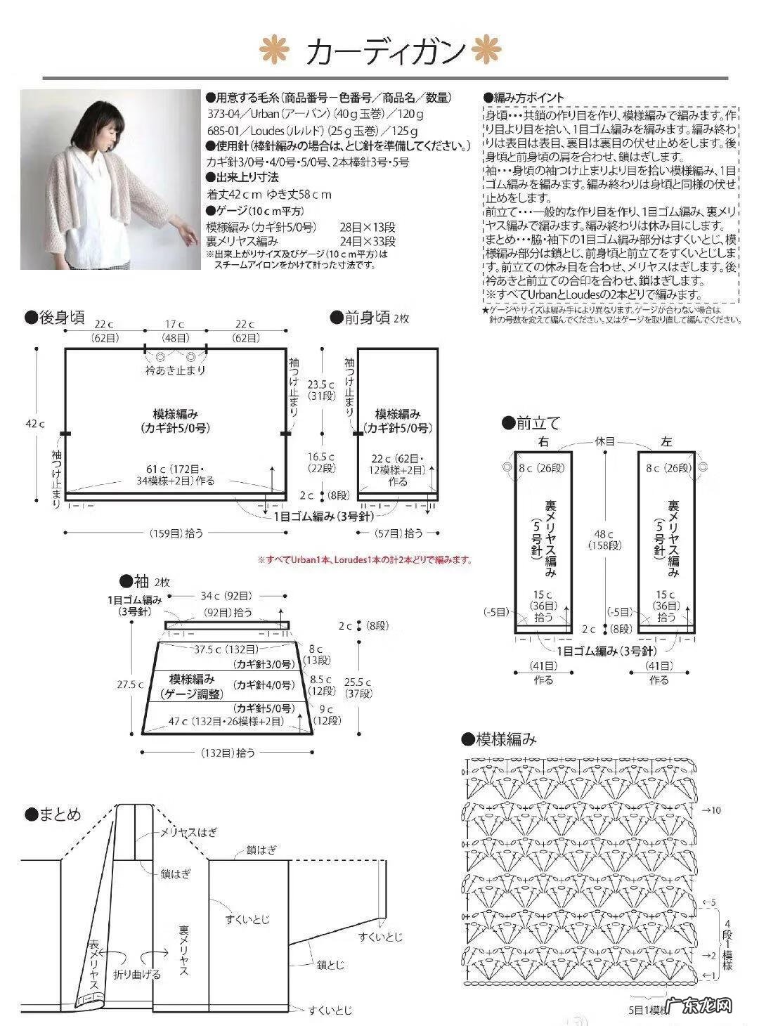 最新毛衣外套款式 小孩外套毛衣