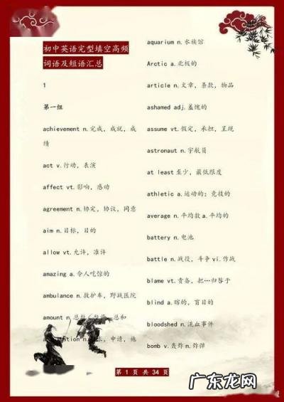 缝组词 逢组词语和拼音怎么写结构