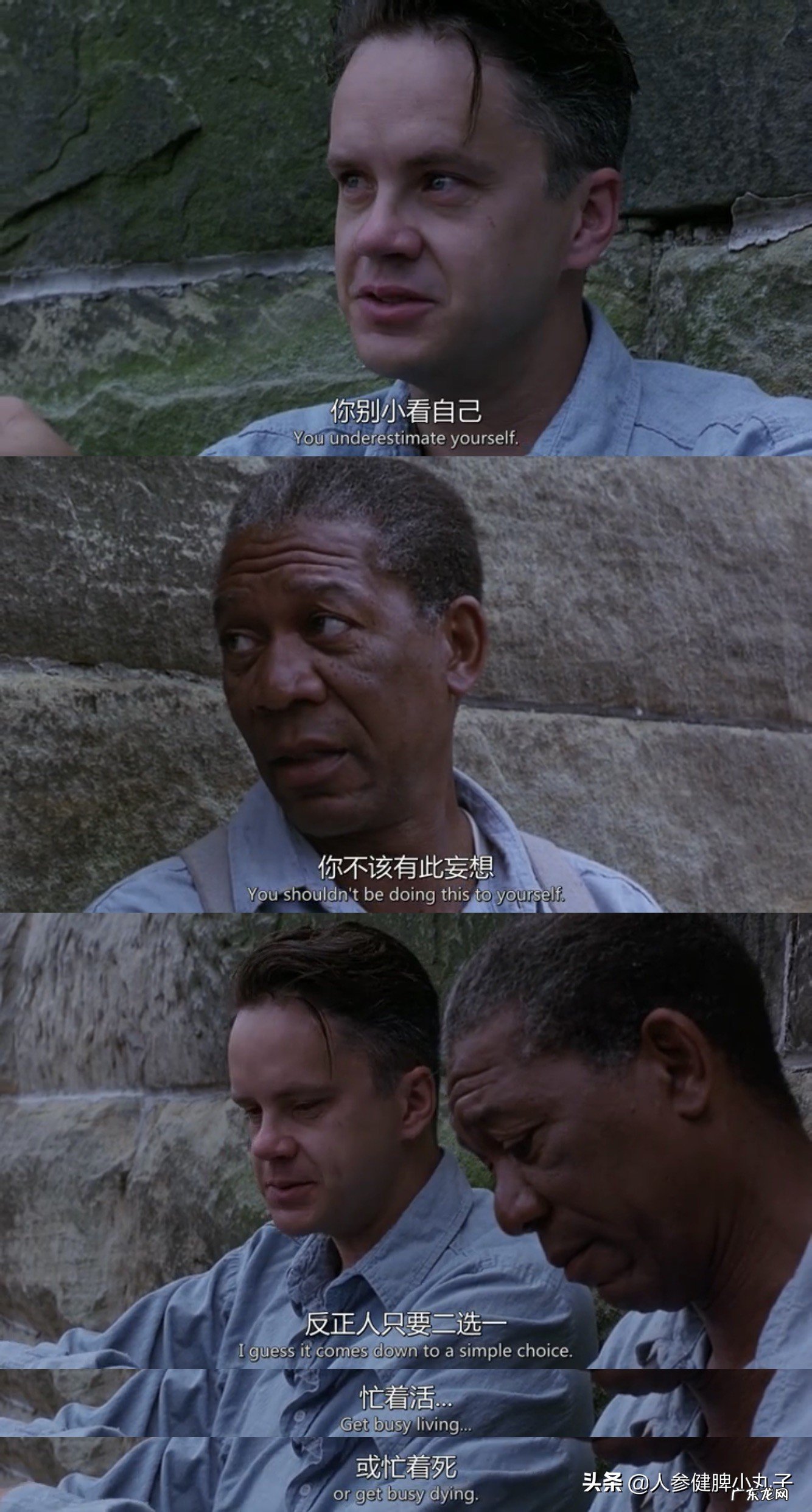 《肖申克的救赎》有哪些经典台词、语录?