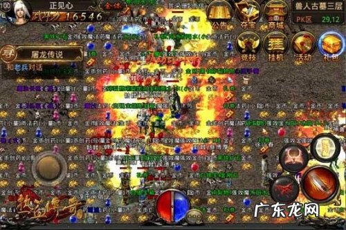 盛大传奇 盛大传奇归来手机版