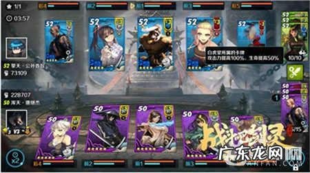 剑灵活力在哪看 剑灵活力值怎么获得