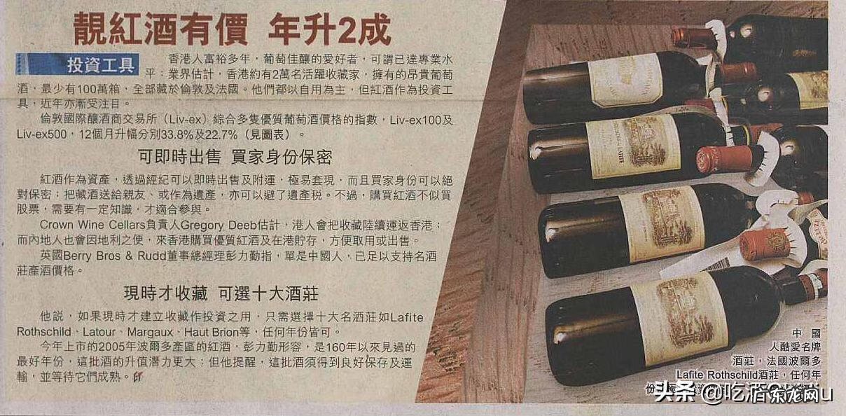 波尔多干红葡萄酒2019 波尔多干红