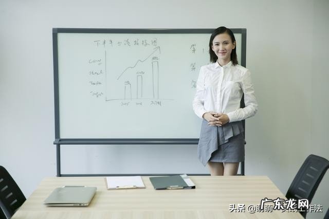 公司开年会700多人,要求做述职报告,没上过台紧张怎么办?