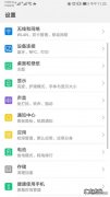华为手机怎样提高网速快 如何提升华为手机网速