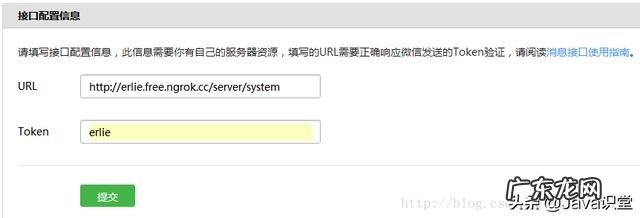 如何开个微信公众号 公众号怎么开发