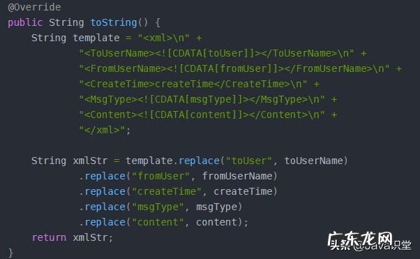 如何开个微信公众号 公众号怎么开发