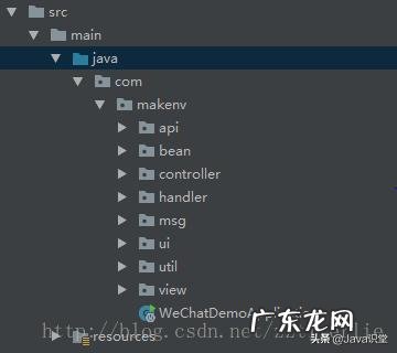如何开个微信公众号 公众号怎么开发