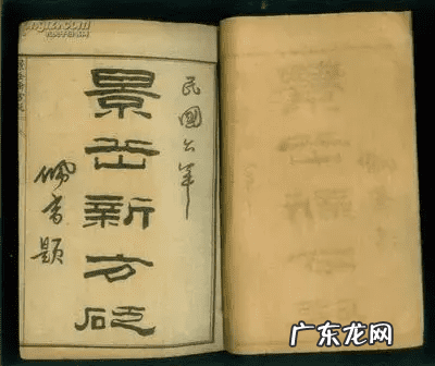 风水之说 医学与风水