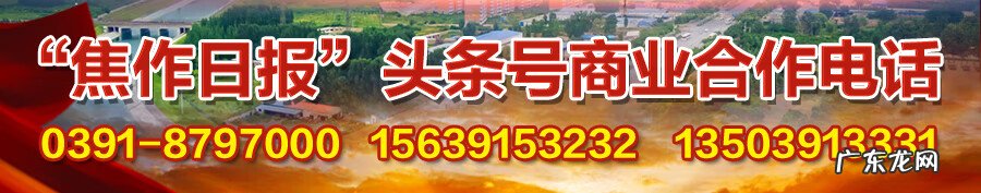 大焦小焦 焦作哪有好的风水先生