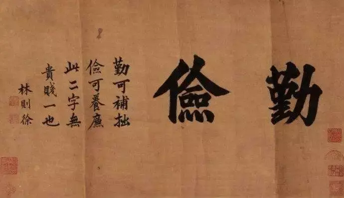 风水先生为什么不能大富大贵 为什么富不过三代风水