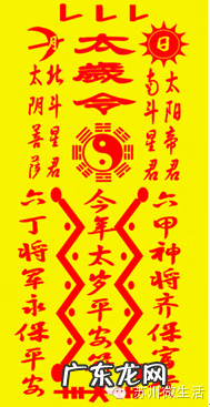 个人印章的风水作用 桃木印章风水作用是什么