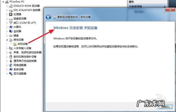 u盘插在电脑上没有反应 u盘插电脑无任何反应