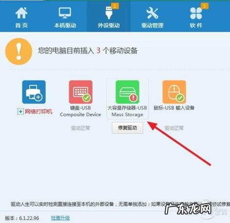 u盘插在电脑上没有反应 u盘插电脑无任何反应