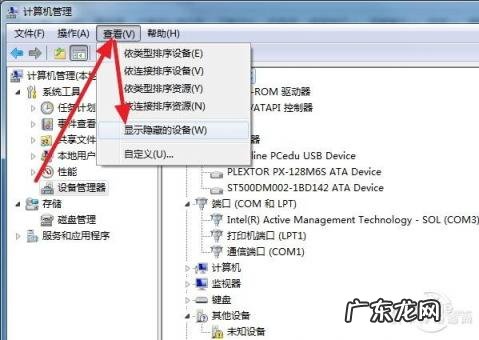 u盘插在电脑上没有反应 u盘插电脑无任何反应