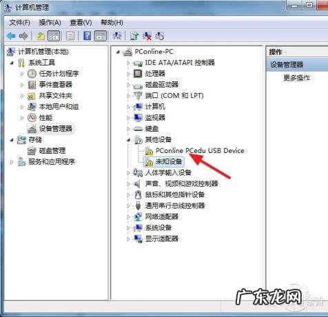 u盘插在电脑上没有反应 u盘插电脑无任何反应