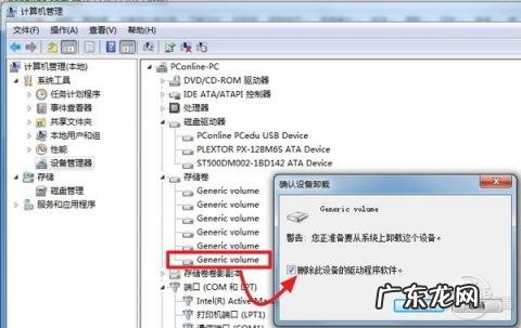 u盘插在电脑上没有反应 u盘插电脑无任何反应