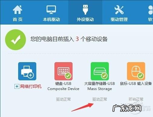 u盘插在电脑上没有反应 u盘插电脑无任何反应