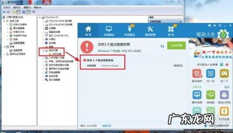 u盘插在电脑上没有反应 u盘插电脑无任何反应