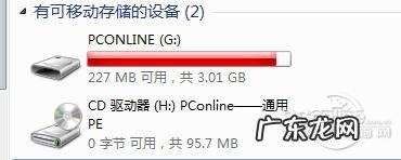 u盘插在电脑上没有反应 u盘插电脑无任何反应