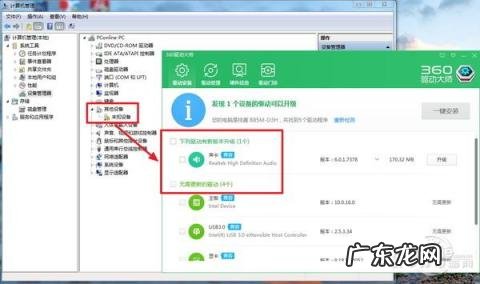 u盘插在电脑上没有反应 u盘插电脑无任何反应