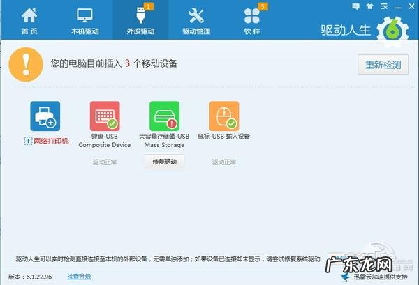 u盘插在电脑上没有反应 u盘插电脑无任何反应