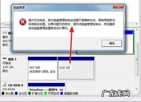 u盘插在电脑上没有反应 u盘插电脑无任何反应