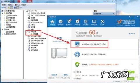 u盘插在电脑上没有反应 u盘插电脑无任何反应