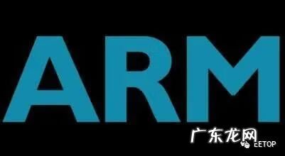 arm技术 ARM培训