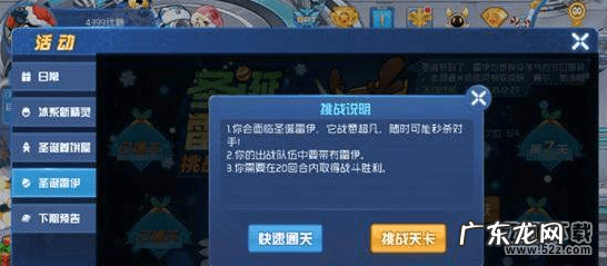 赛尔号手游雷伊打法 赛尔号怎么打败雷伊