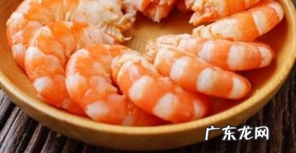 鲜虾怎么冷冻保存为最新鲜 鲜虾怎么冷冻保存为最新鲜南通市崇川区区号