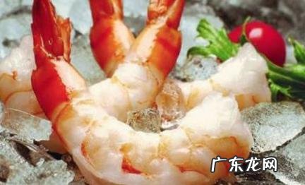 鲜虾怎么冷冻保存为最新鲜 鲜虾怎么冷冻保存为最新鲜南通市崇川区区号