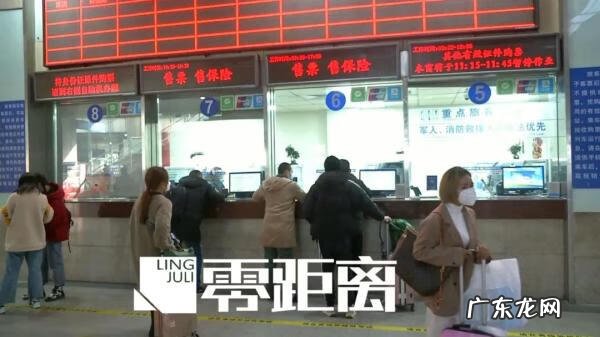 火车票可提前多久订票