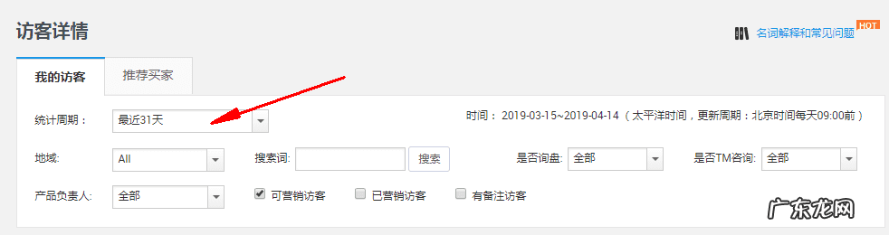 国际阿里巴巴可以群发消息吗 阿里巴巴群发消息