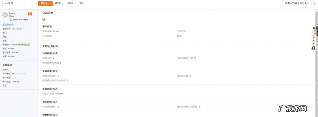 国际阿里巴巴可以群发消息吗 阿里巴巴群发消息