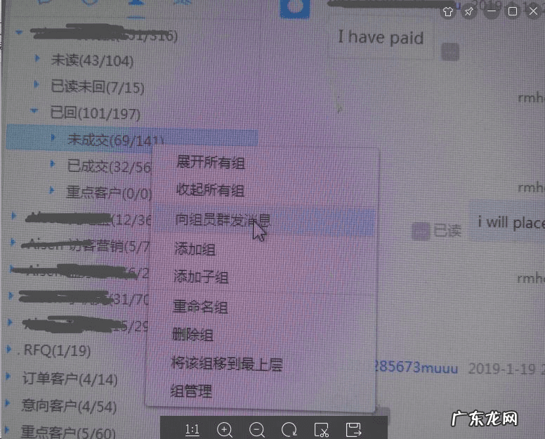 国际阿里巴巴可以群发消息吗 阿里巴巴群发消息