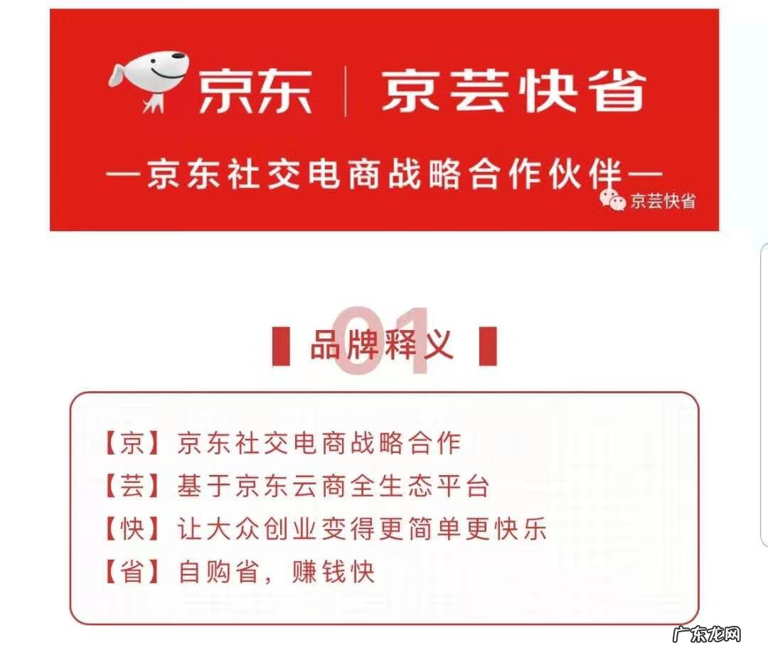 超级返利网是真的吗 返利网是真的吗?