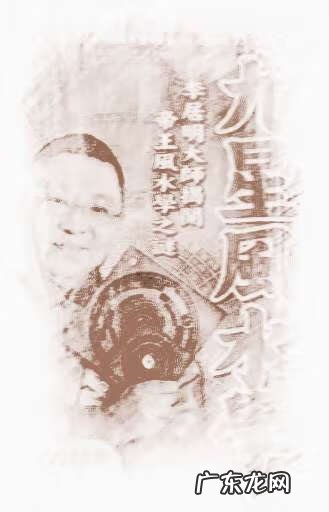 有些风水大师怎么算的那么准 学什么风水好