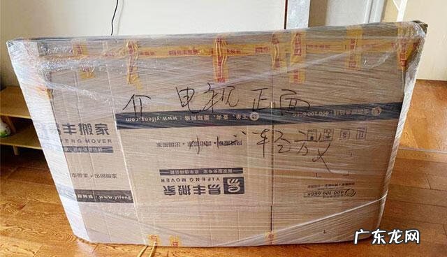 电视机摆放风水禁忌有哪些 搬家后再安电视犯风水不好怎么办