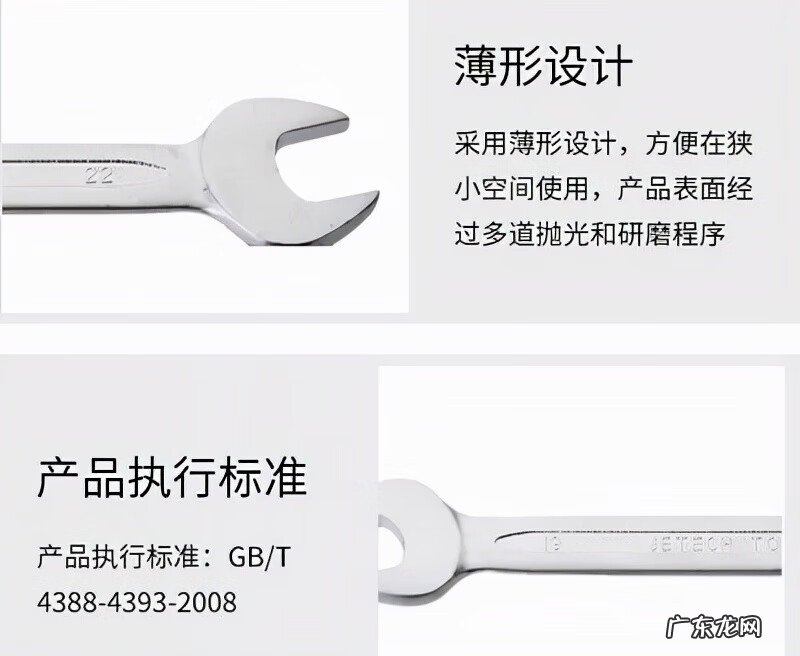 尖嘴钳 特种扳手有哪些扳手