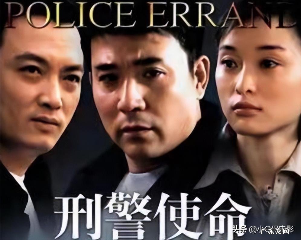 柳云龙电视剧排行榜前十名是哪几集 柳云龙饰演的电视剧