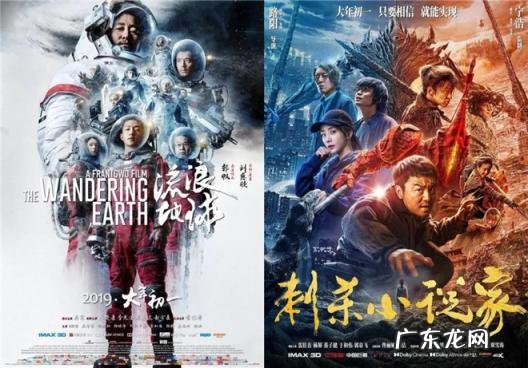 长津湖2021吴京版介绍 长津湖2021吴京版图片