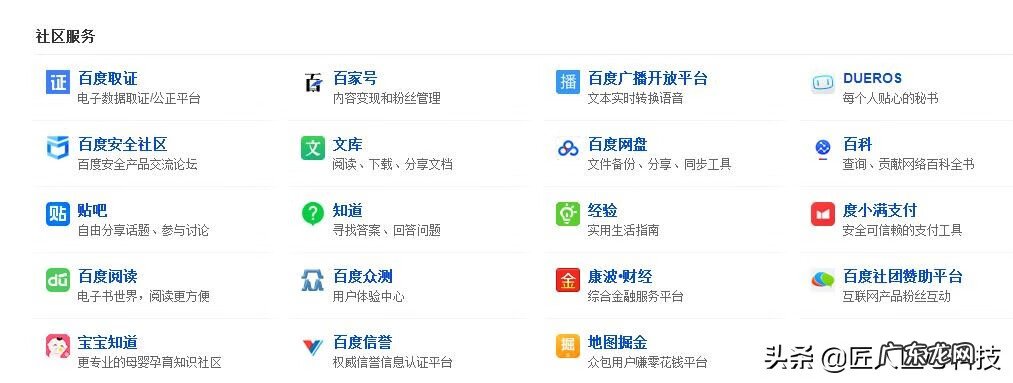 推广平台 十大免费推广平台