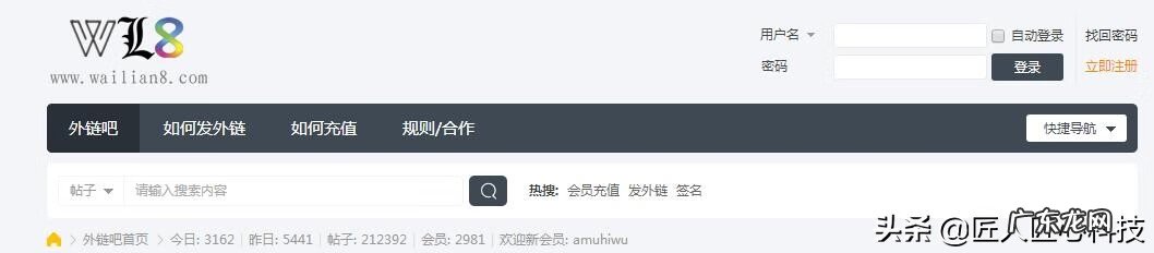 推广平台 十大免费推广平台