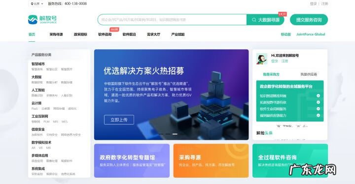 网上接单平台有哪些 网上接单软件